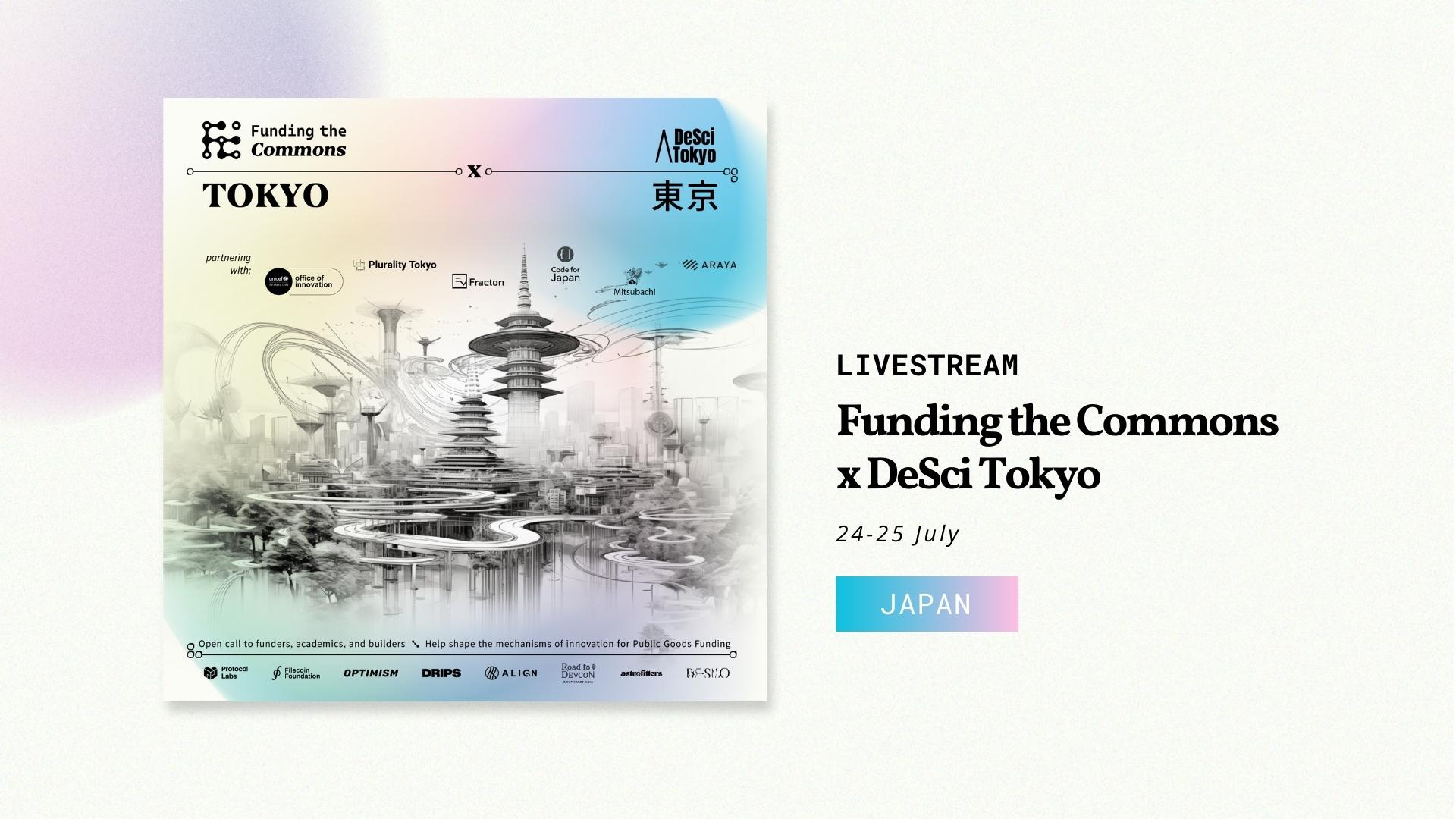 Funding the Commons x DeSci Tokyo - 日本語